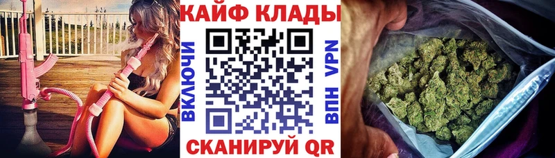 Названия наркотиков Самара Бошки Шишки  COCAIN  Гашиш  ссылка на мегу ссылки  Амфетамин  МЕТАМФЕТАМИН  МЕФ  Alpha-PVP 