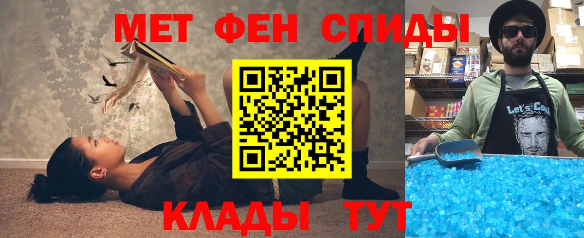 Амфетамин Розовый Самара