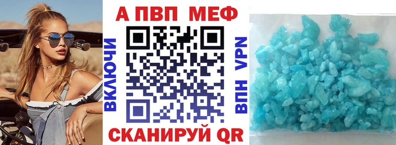 Alpha PVP крисы CK  Самара 