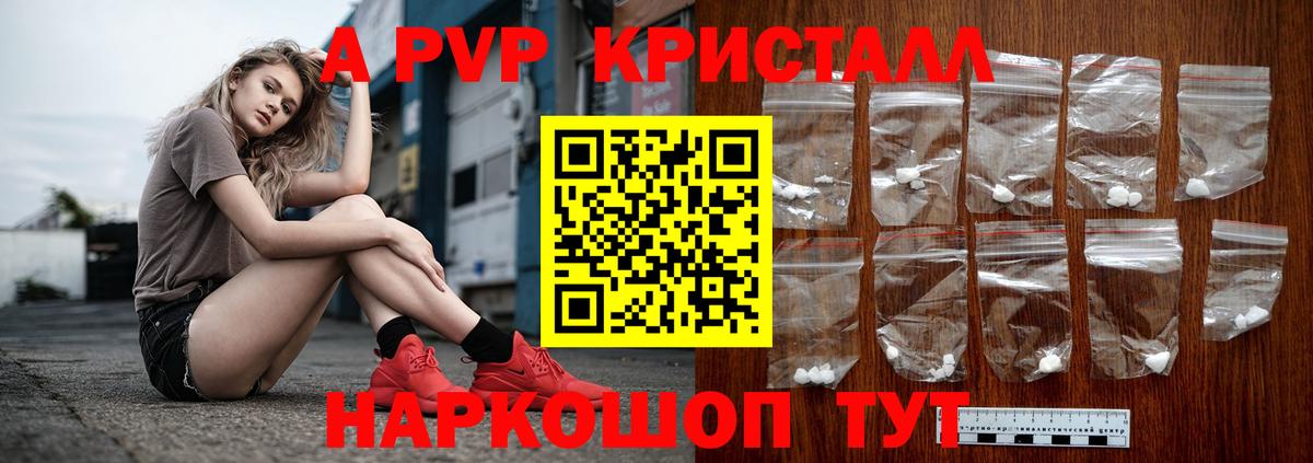 A PVP мука Самара