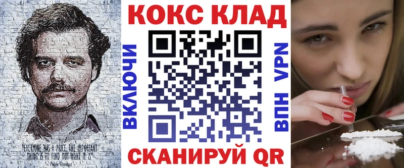 хочу наркоту  это официальный сайт  Кокаин 97%  Самара 