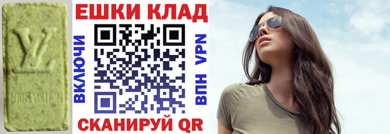 Экстази круглые  OMG сайт  Самара  купить наркотики сайты 