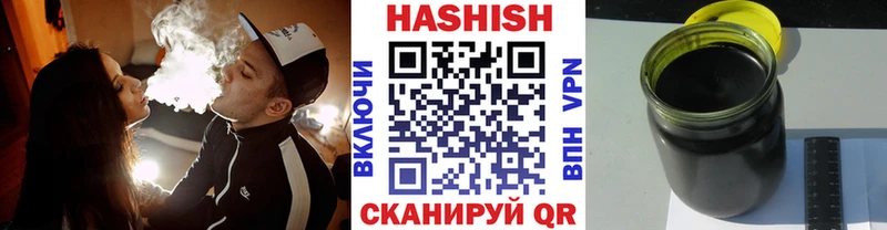 ГАШ хэш  блэк спрут   Самара 
