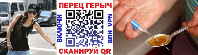 Героин герыч kraken вход Самара