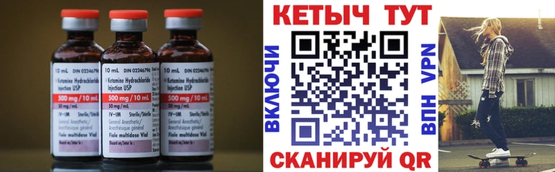 ссылка на мегу вход  Самара  КЕТАМИН VHQ 