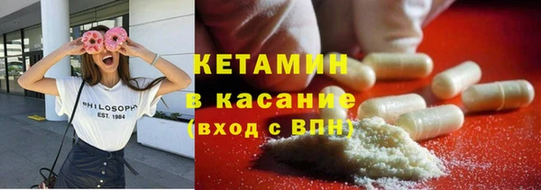 гидра Михайловск