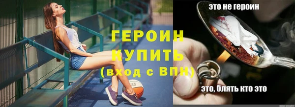 гидра Михайловск