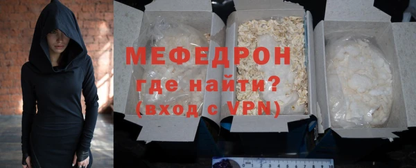 прущие грибы Михайловка