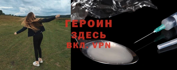 гидра Михайловск