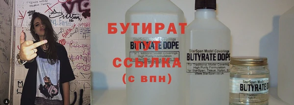 гидра Михайловск