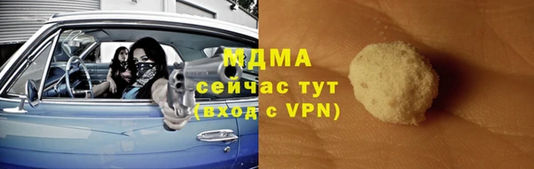 герыч Михайлов