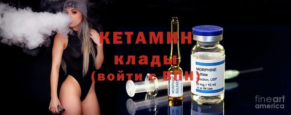 гидра Михайловск