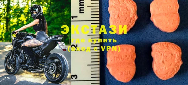 гидра Михайловск