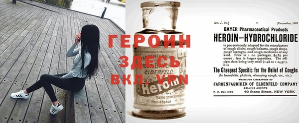 герыч Михайлов