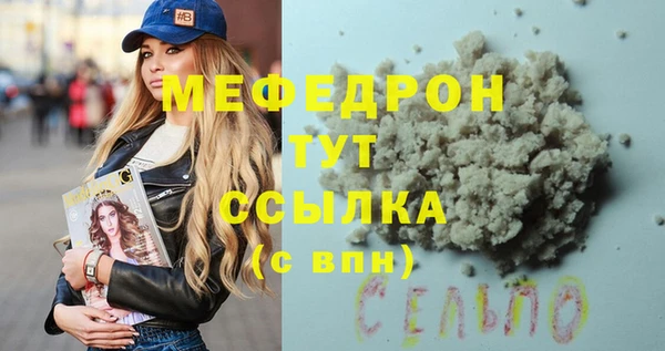 гидра Михайловск