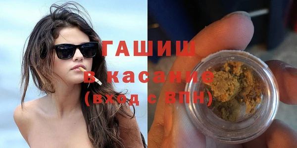 прущие грибы Михайловка