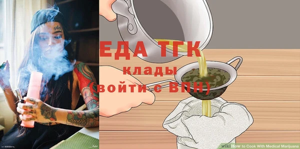 гидра Михайловск