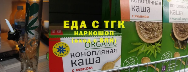 прущие грибы Михайловка