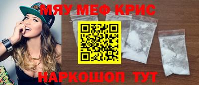 MESCALINE Кинель