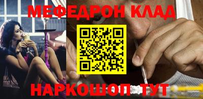 MESCALINE Кинель