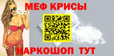 MESCALINE Кинель