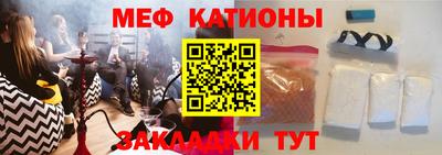 MESCALINE Кинель