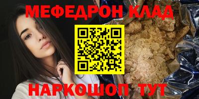ALPHA-PVP Кингисепп