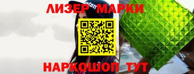 MESCALINE Кинель