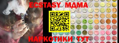 ALPHA-PVP Кингисепп