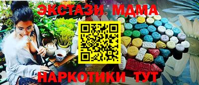 MESCALINE Кинель