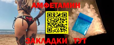амф Кимры