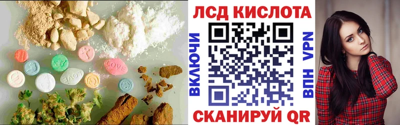 Лсд 25 экстази кислота  Самара 
