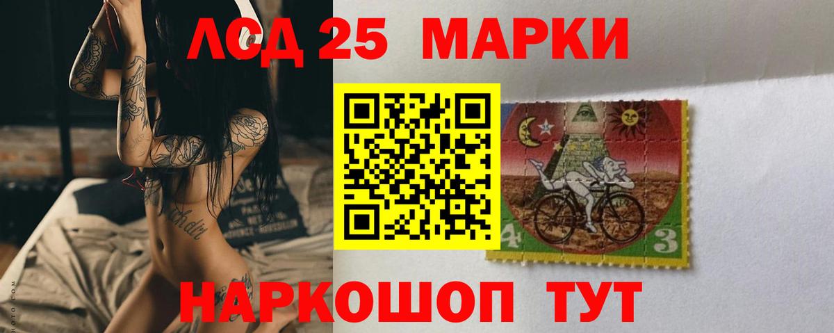 kraken tor  Вход с VPN  Самара  ЛСД экстази кислота  Лсд 25 экстази ecstasy  LSD-25 экстази 