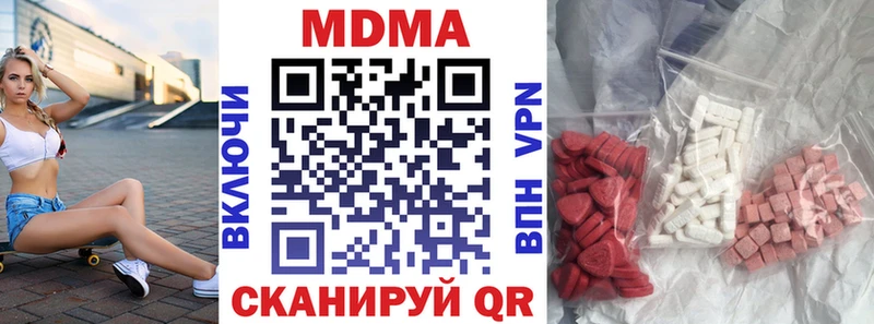 MDMA молли  Самара 