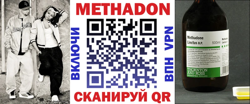 площадка формула купить цена Самара Метадон кристалл