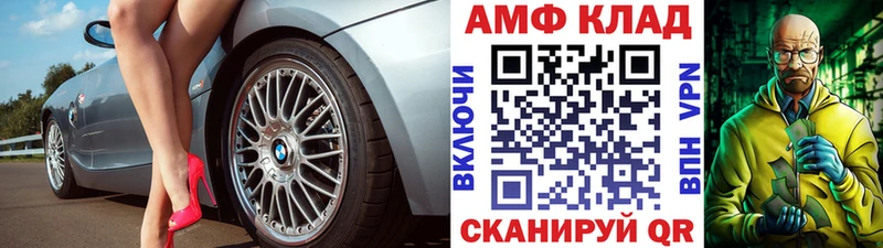 Первитин Methamphetamine  где можно купить   Самара 