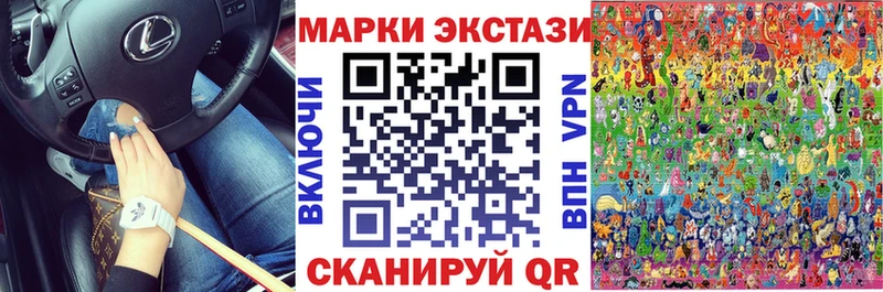 Марки N-bome 1500мкг  Самара 