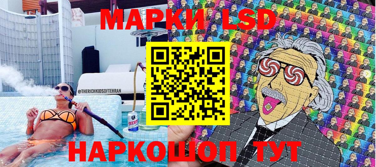 Марки N-bome 1,8мг  Вход с VPN  Самара 