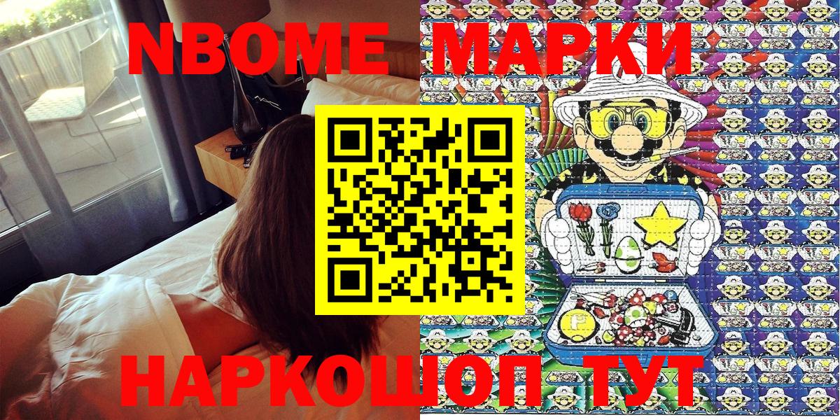 Alpha PVP СК   NBOMe  Конопля  Меф кристаллы  Самара  Мефедрон  Вход с VPN  ГАШ 