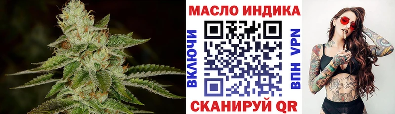 ТГК вейп  наркошоп  Самара 