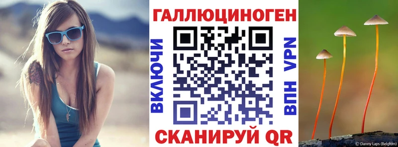 Псилоцибиновые грибы прущие грибы сколько стоит Самара